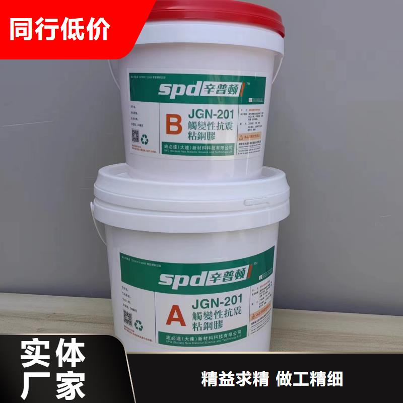 A級粘鋼膠性價比高當?shù)仄放?></span>
<div   id=