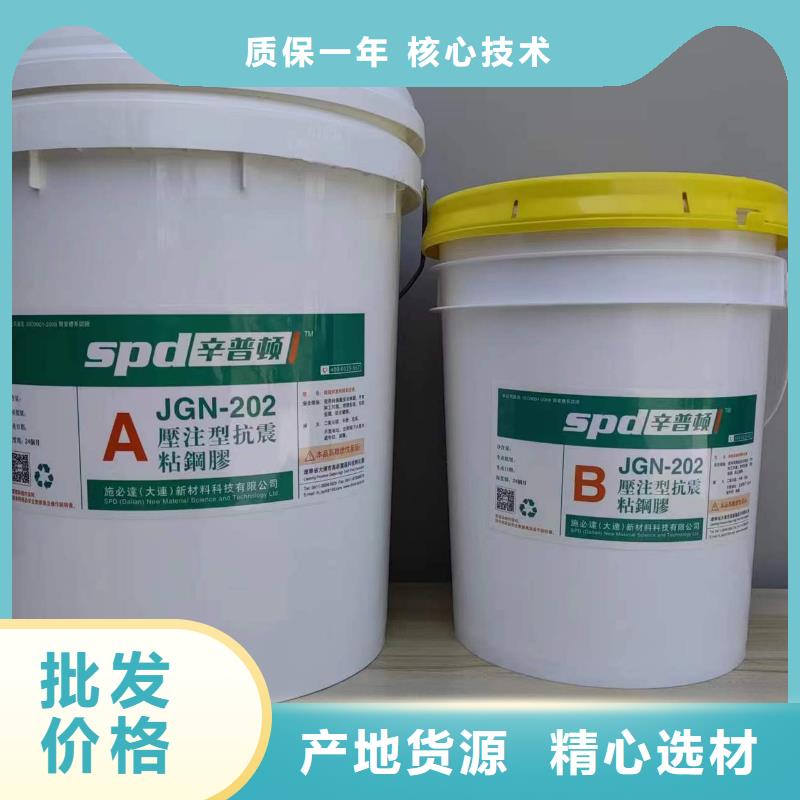涂布型粘钢胶实力厂家一手货源源头厂家