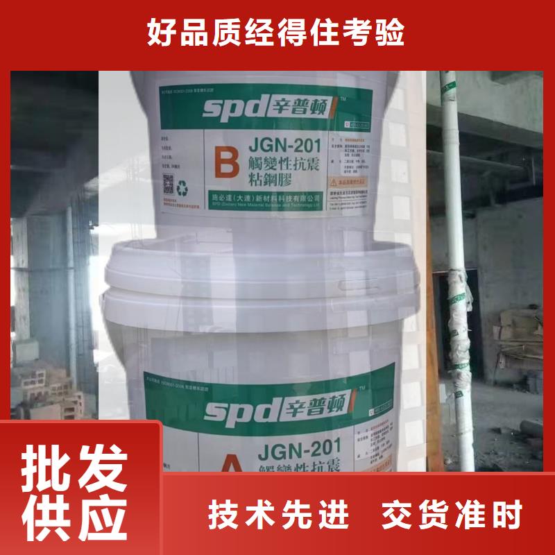 ?A級(jí)粘鋼膠供應(yīng)商快速發(fā)貨