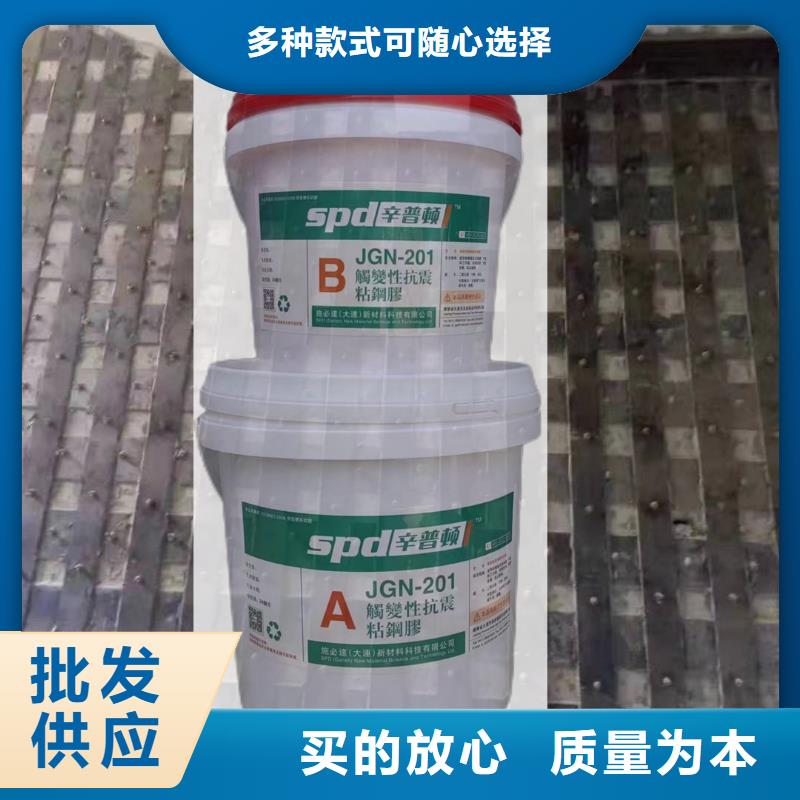 A级粘钢胶销售量大从优