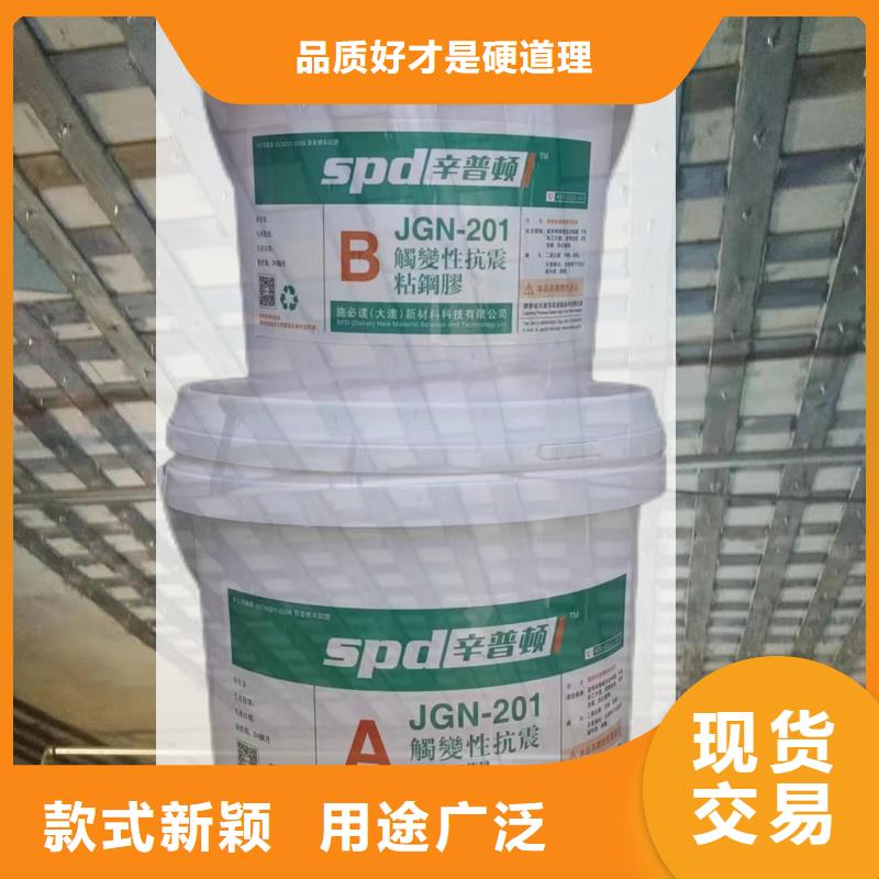 灌注粘钢胶供应质量优价格低
