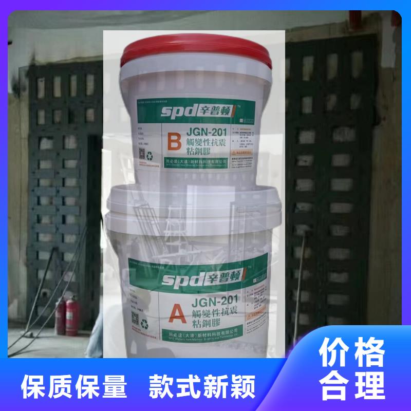 灌注粘钢胶公司放心得选择
