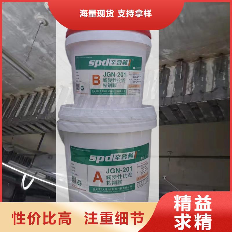 A级粘钢胶价格价格合理