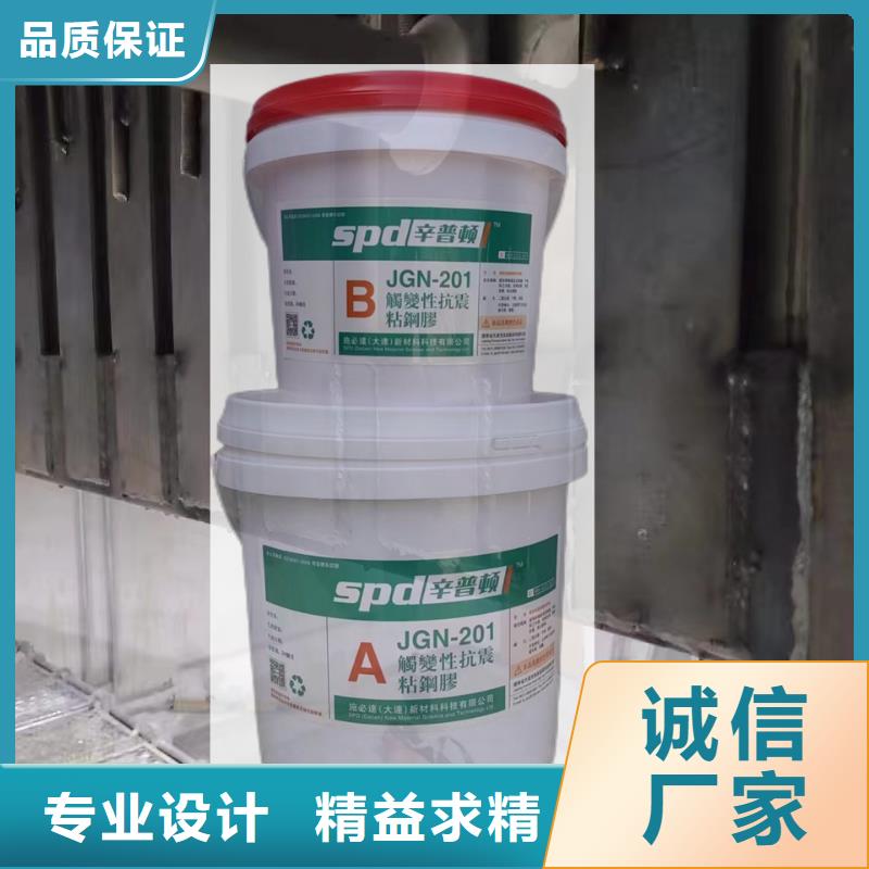 粘钢胶近期行情质量优价格低