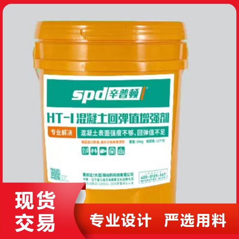 混凝土标号增强剂价格保障产品质量