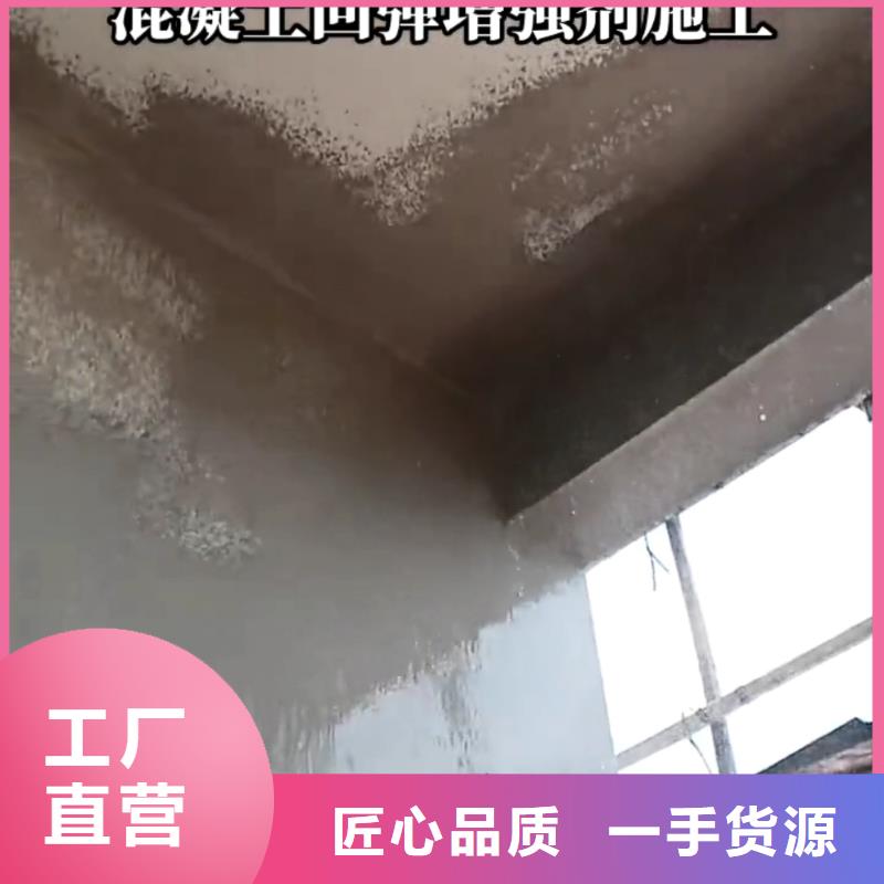 混凝土標(biāo)號(hào)劑全國(guó)配送懂您所需