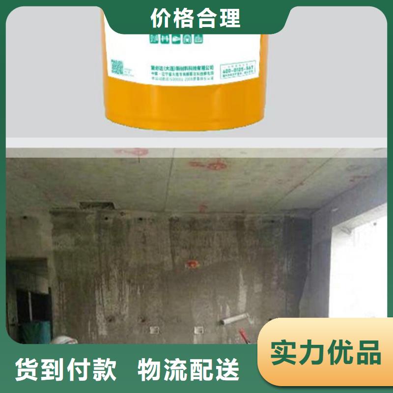 混凝土表面回彈增強(qiáng)劑品質(zhì)放心當(dāng)?shù)胤?wù)商