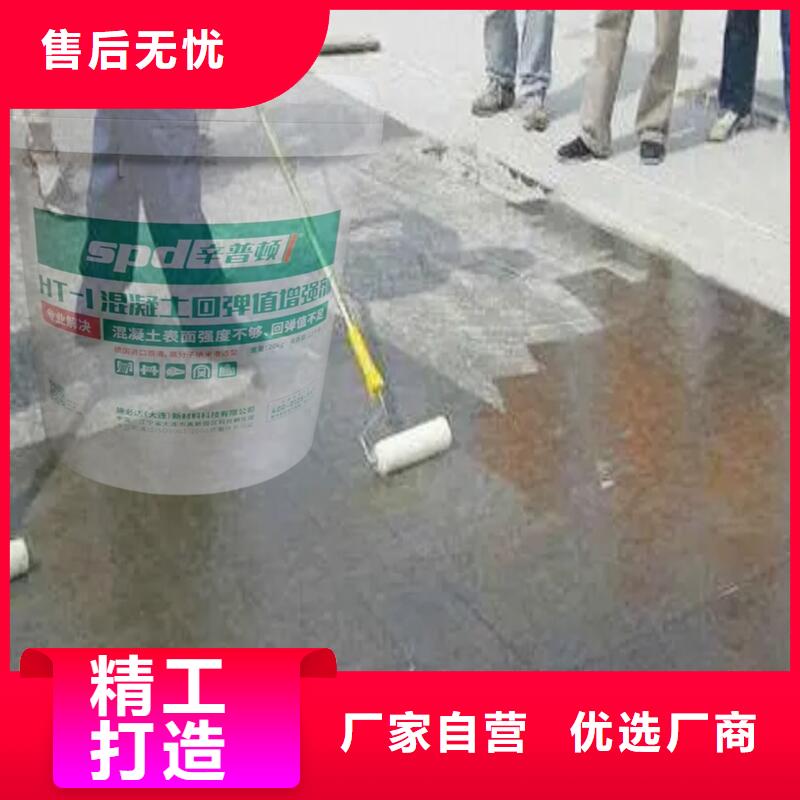 HT-1型回彈增強劑銷售嚴格把控每一處細節(jié)