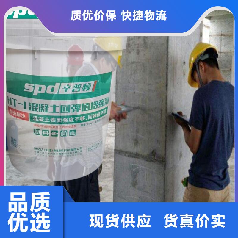 混凝土表面增强剂性价比高本地服务商
