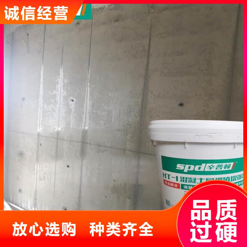 混凝土回彈增強(qiáng)劑批發(fā)當(dāng)?shù)刂圃焐? width=