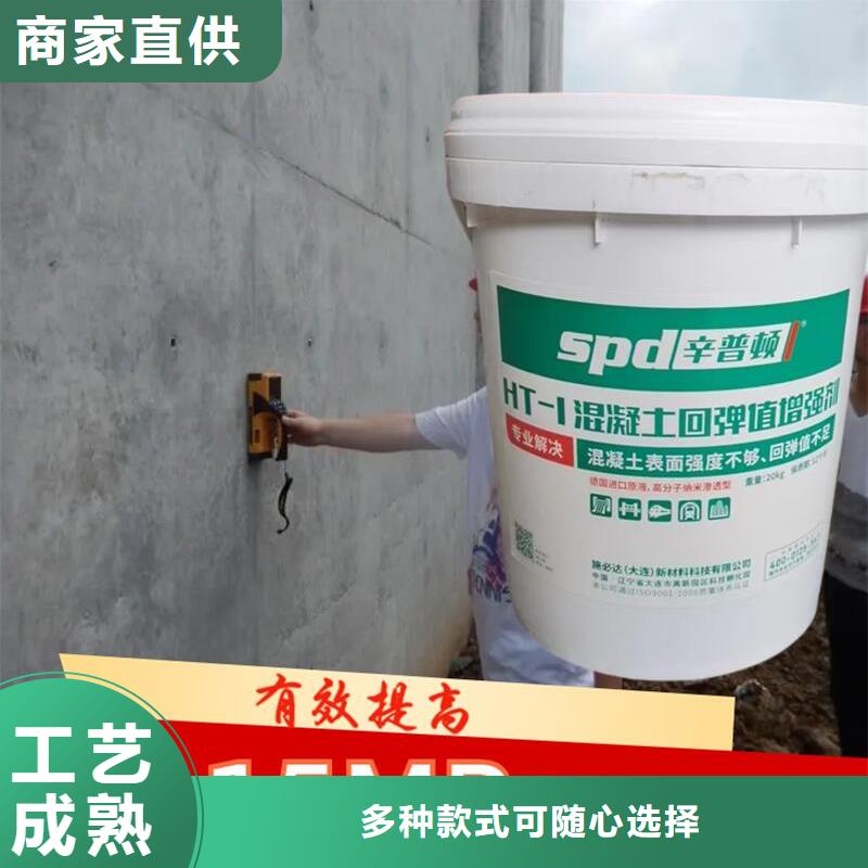 HT-1混凝土增強劑廠家供應(yīng)廠家采購