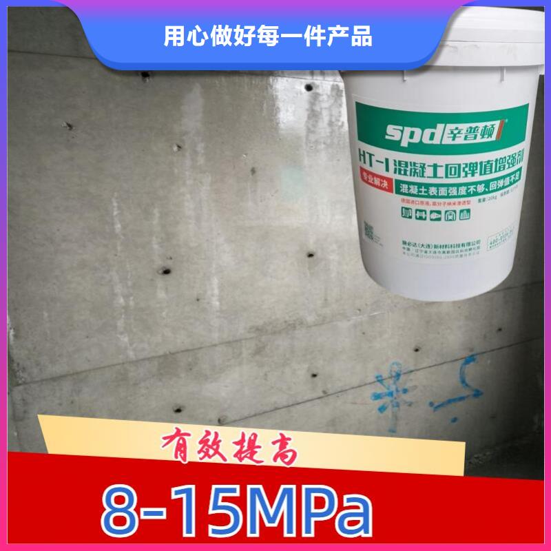 HT-1型回彈增強劑實力廠家同城貨源