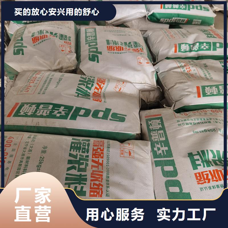 辛普頓灌漿料在線咨詢?yōu)槟峁┮徽臼讲少彿?wù)