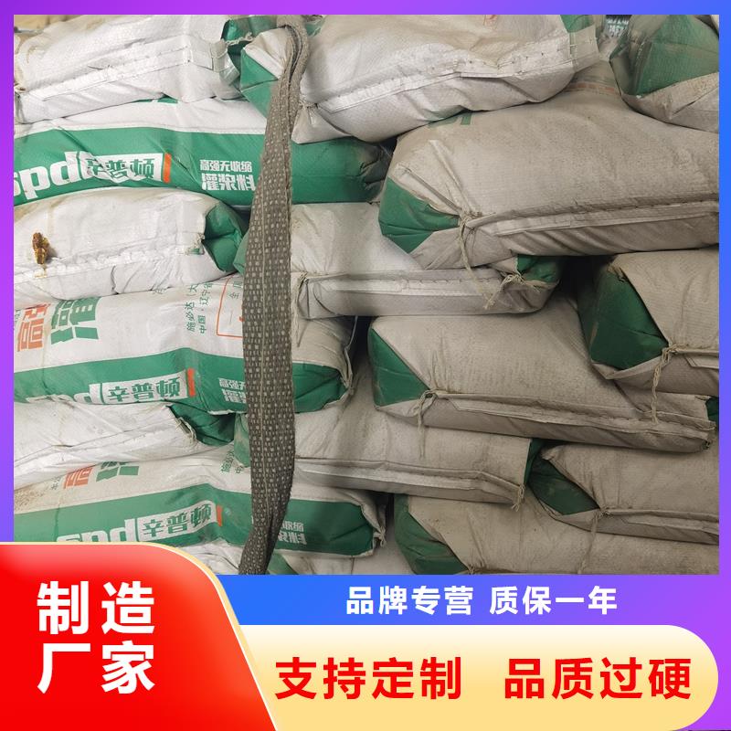CGM灌漿料生產(chǎn)基地品質(zhì)之選