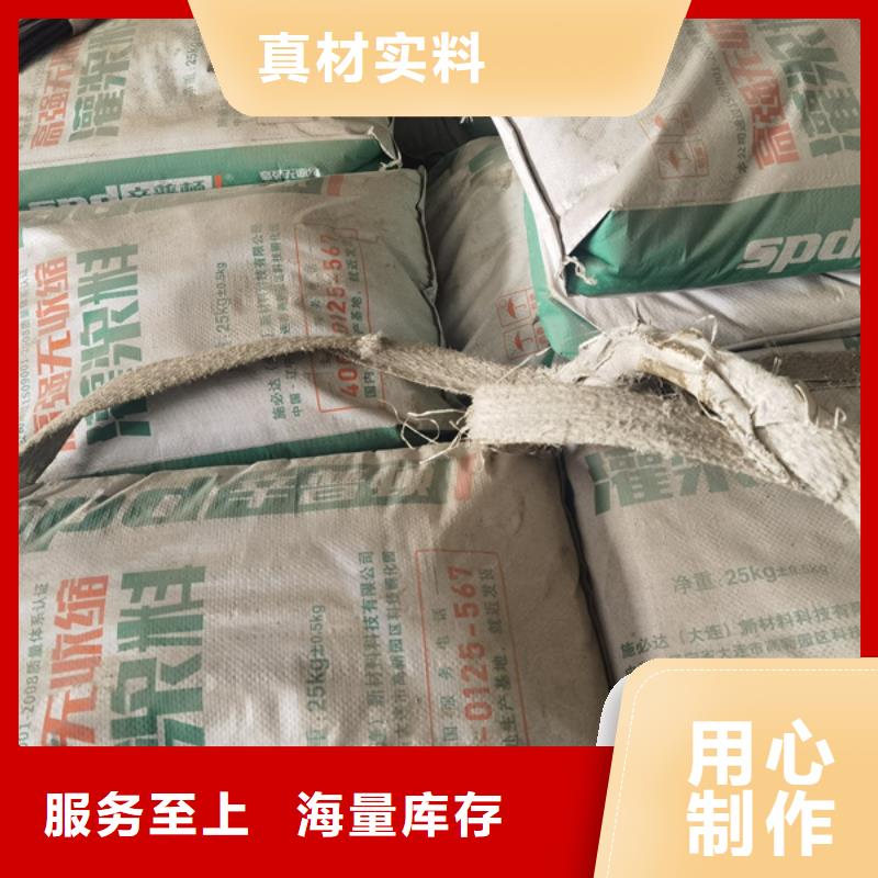 設(shè)備安裝灌漿料銷售廠家大量現(xiàn)貨