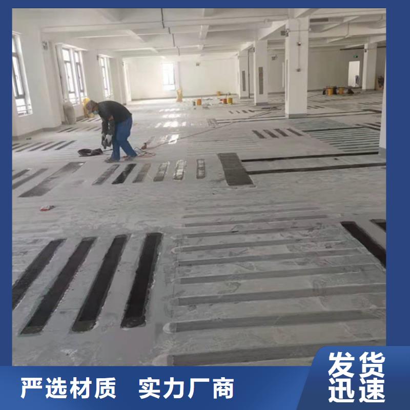 碳纤维布胶厂家直销厂家采购