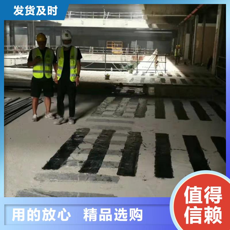 A級(jí)碳纖維膠公司好貨直供