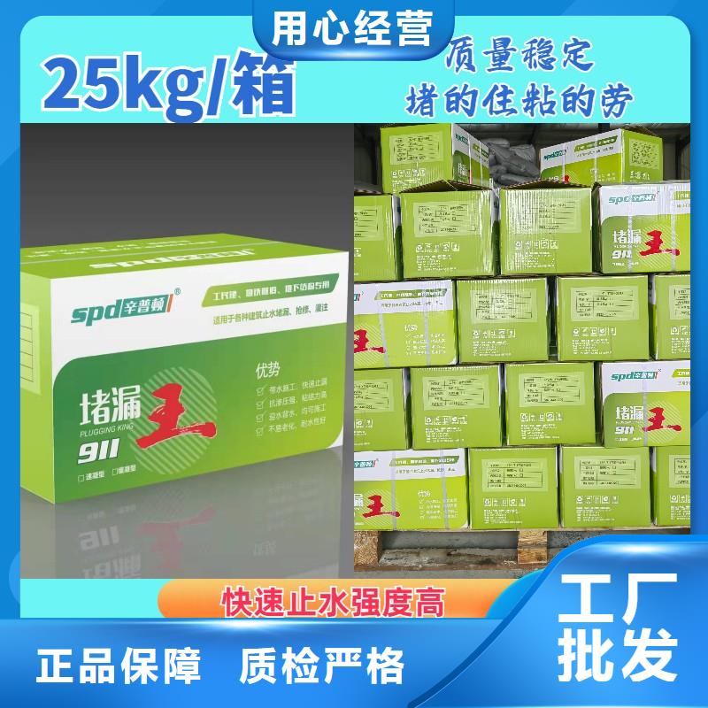 堵漏劑產(chǎn)品介紹您想要的我們都有