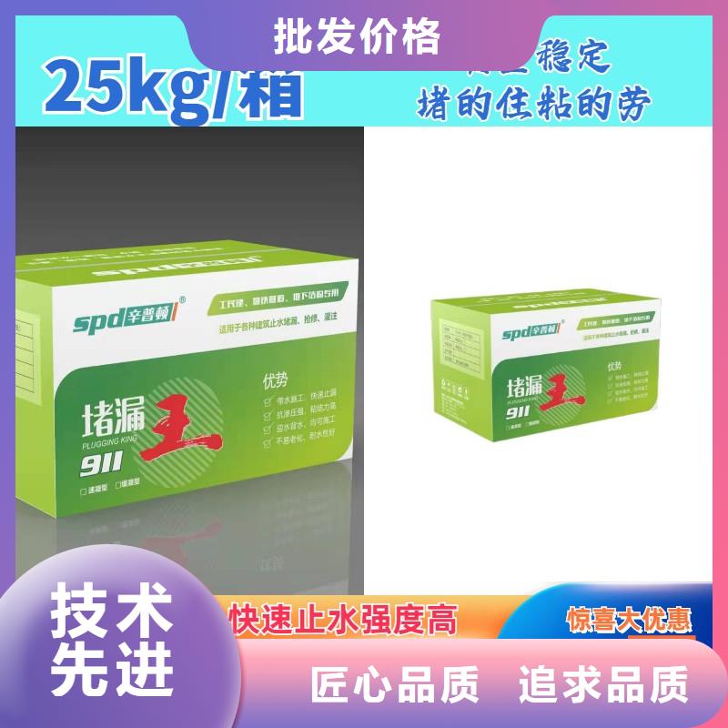 ?堵漏靈工廠直銷熱銷產(chǎn)品