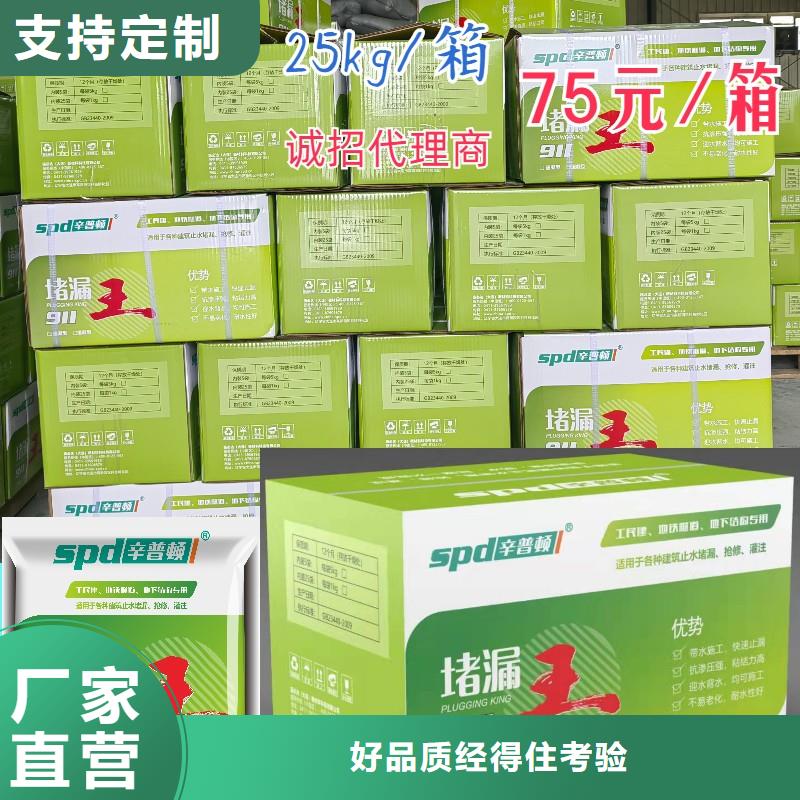 水不漏現(xiàn)貨供應(yīng)本地服務(wù)商