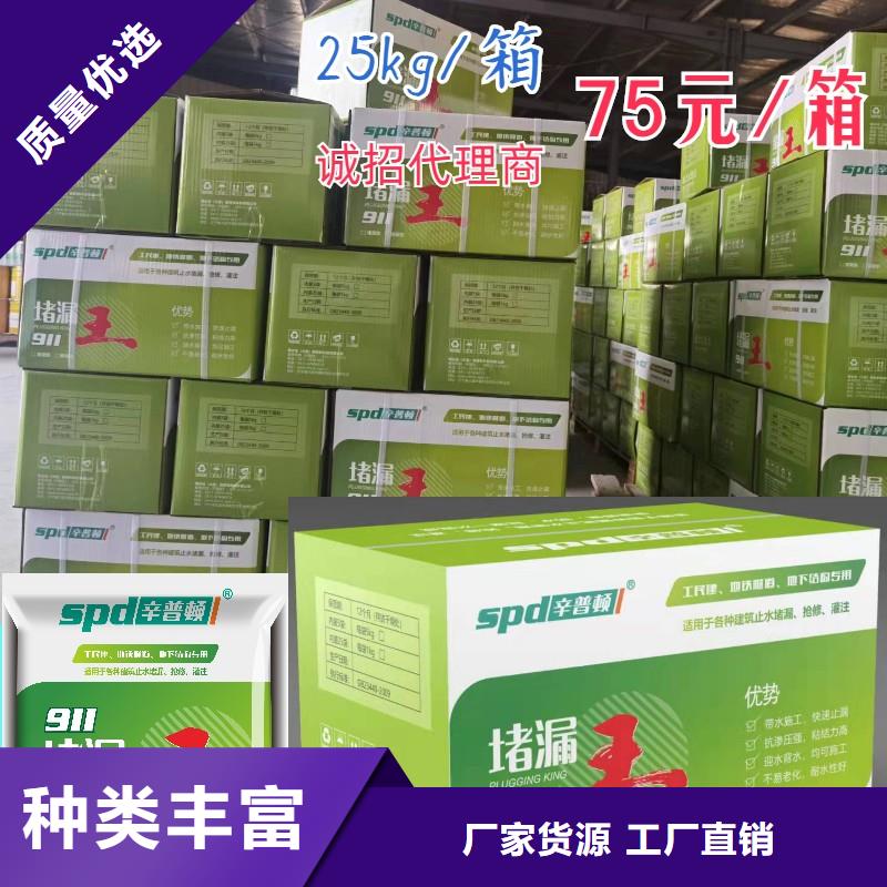 911堵漏王實(shí)力老廠同城服務(wù)商