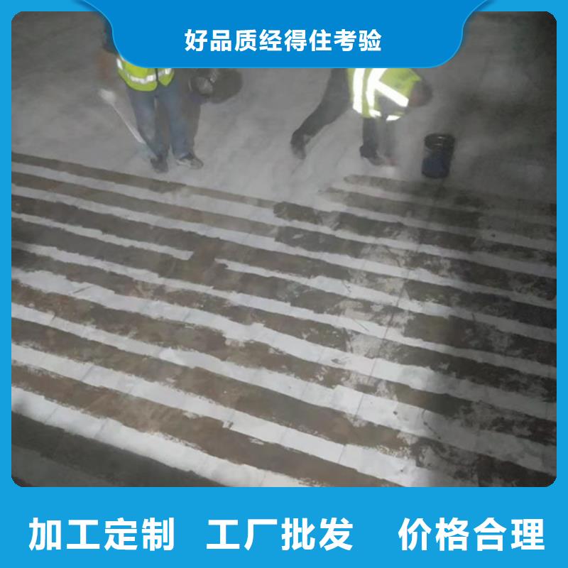 碳纖維加固布廠家直供批發(fā)價格