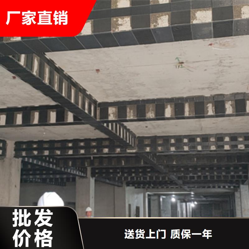 建筑加固碳布實體大廠細節(jié)嚴格凸顯品質(zhì)