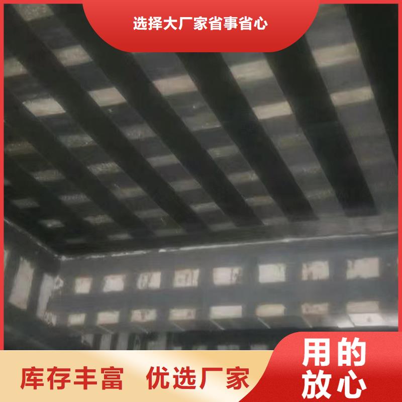碳布批发商家直供