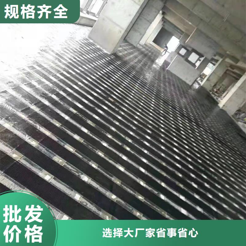 昌江縣加固碳布價(jià)格產(chǎn)地廠家直銷