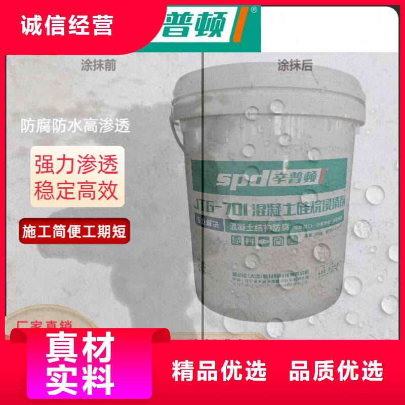 混凝土硅烷保護(hù)劑生產(chǎn)基地每一處都是匠心制作