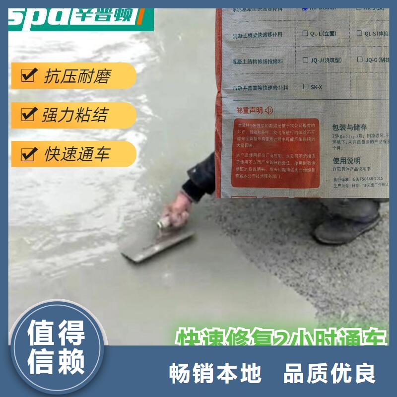 高強(qiáng)水泥基快速修補(bǔ)料本地廠家工廠現(xiàn)貨供應(yīng)
