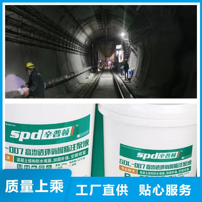 堵漏环氧树脂批发价用心做好每一件产品