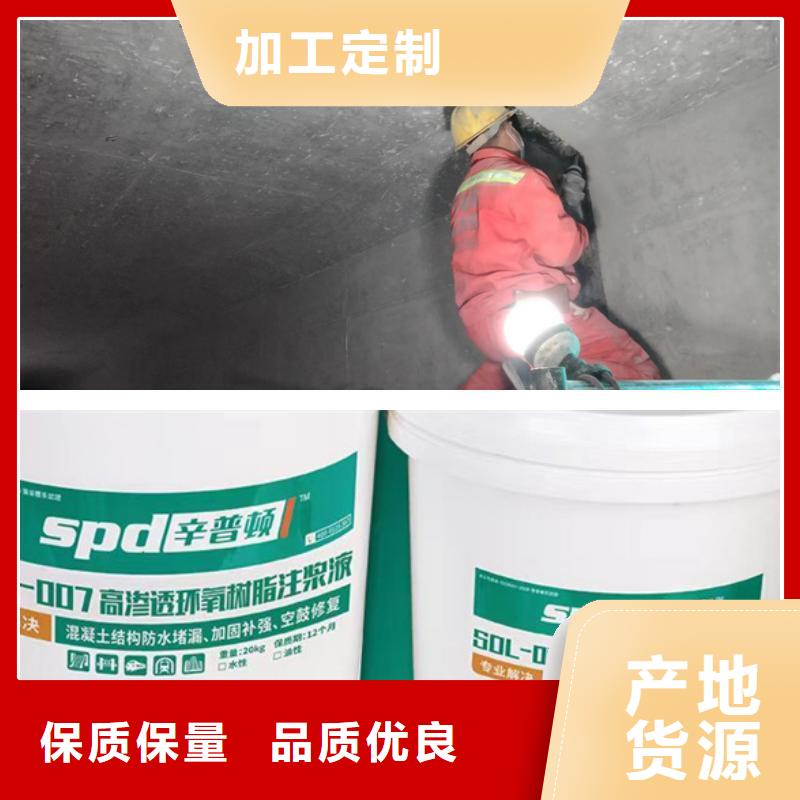 改性环氧注浆液生产基地交货准时