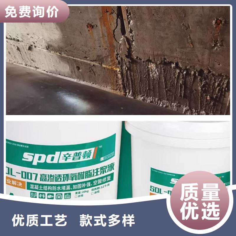 地铁堵漏环氧注浆料销售质量优价格低