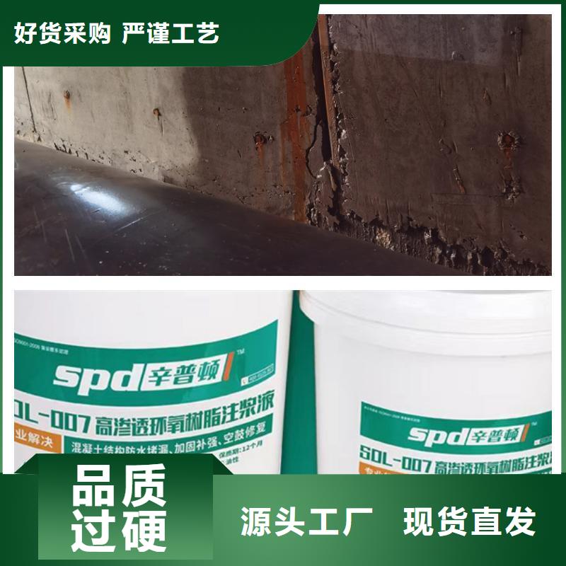 柔性環(huán)氧樹脂注漿液銷售檢驗發(fā)貨