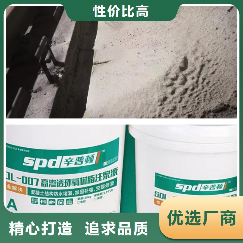 地下通道堵漏环氧注浆液现货批发
