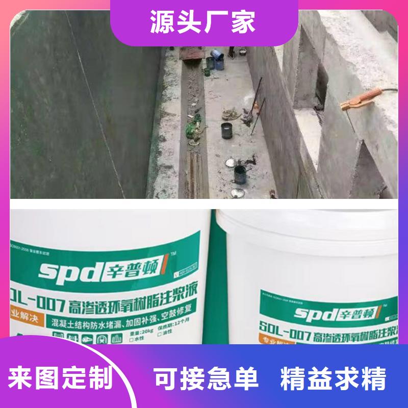 电梯井堵漏环氧注浆液物流配送