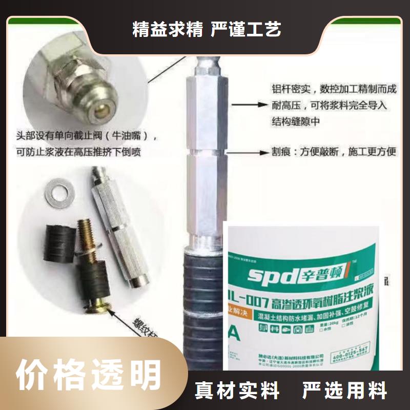 地下室堵漏环氧注浆液批发经久耐用