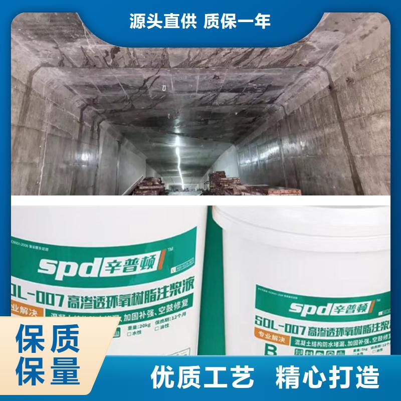 低粘度高滲透環(huán)氧樹脂廠家廠家直營