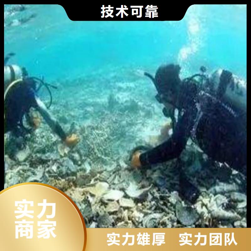武汉水下切割拆除公司怎么联系：泗县齐全