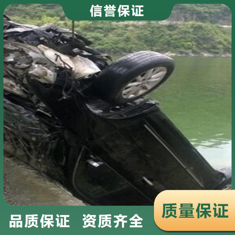 水下打捞水下拆除开孔快速专业服务