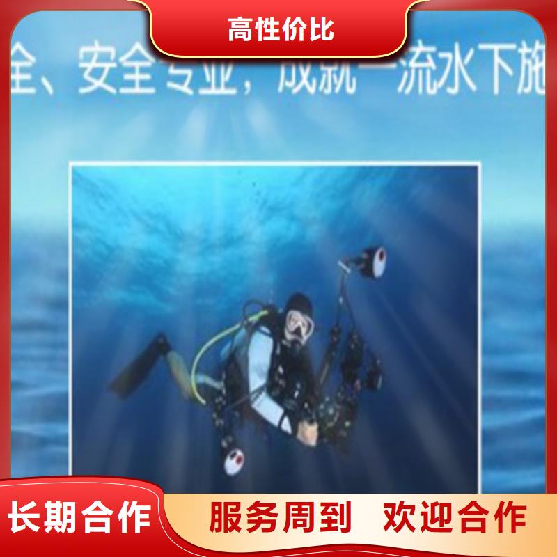 水下打捞一站搞定当地制造商