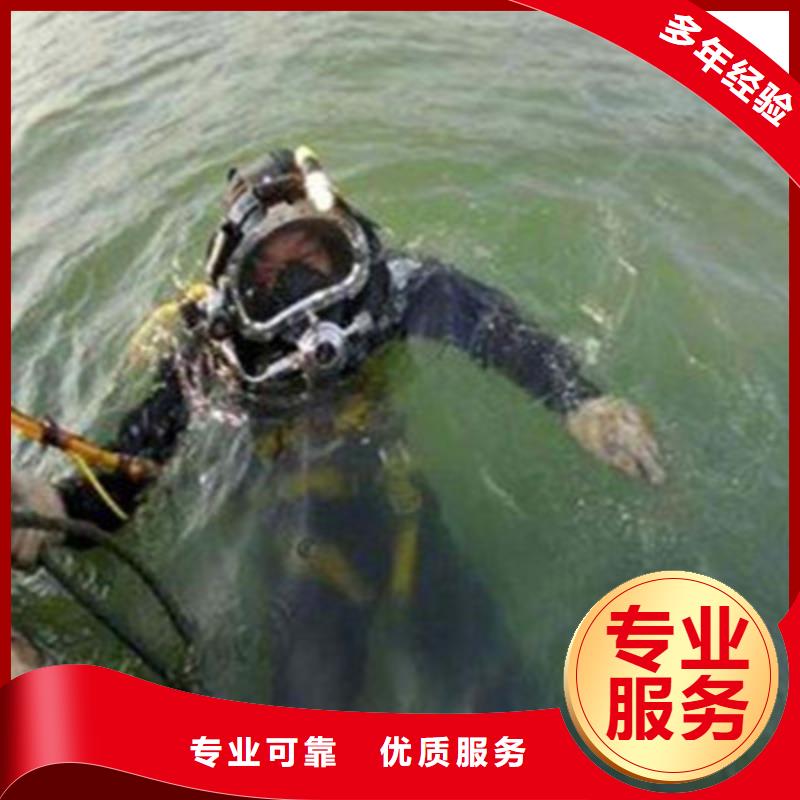 水下打捞水下堵漏团队快捷本地制造商