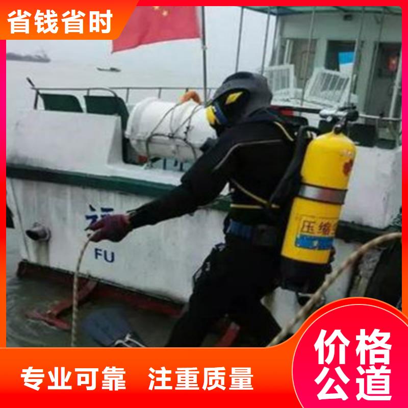 鄂州水下打捞落水人报价：莲花街道经验丰富