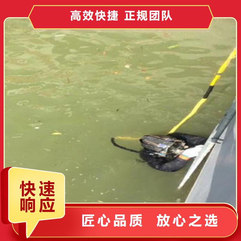 驿城水下打捞多少钱2025实时更新(21世纪)价格美丽