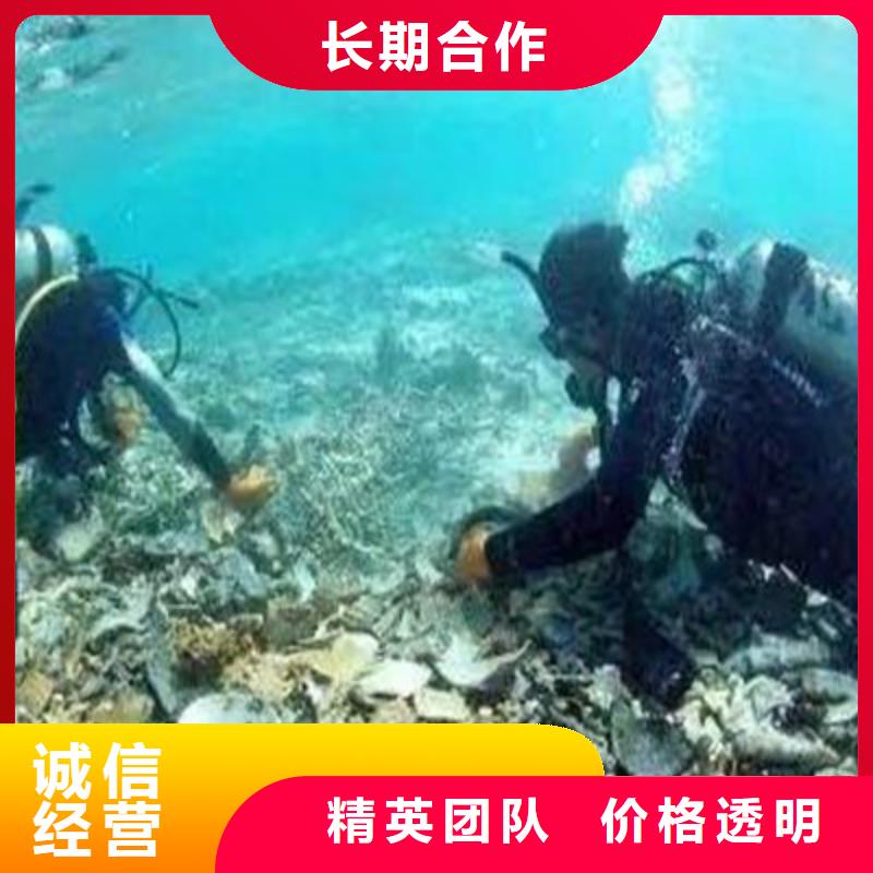 水下打撈_水下作業(yè)收費合理多家服務(wù)案例