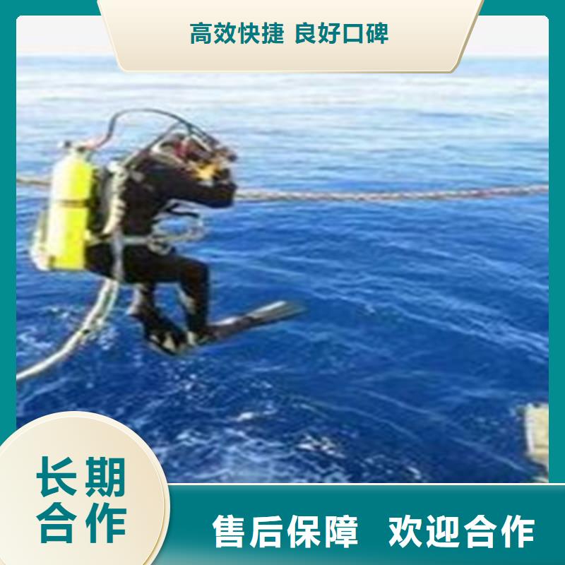專業(yè)水下打撈怎么收費(fèi)-2025年已更新專業(yè)公司