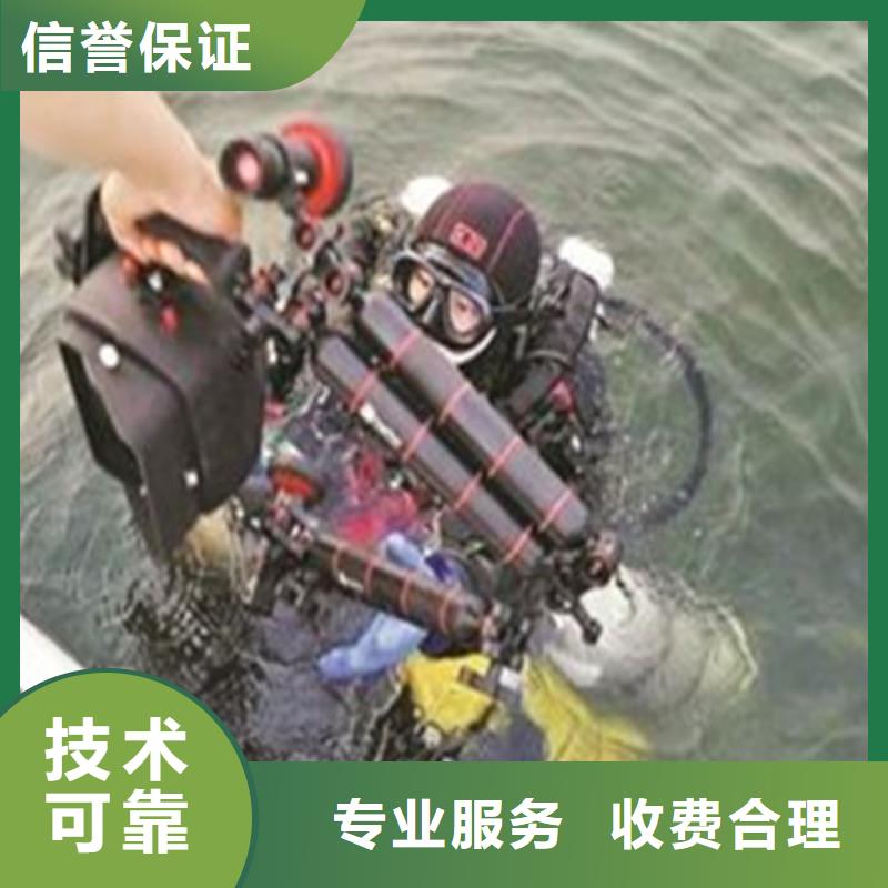 本地潜水公司气囊封堵24 小时服务品质好