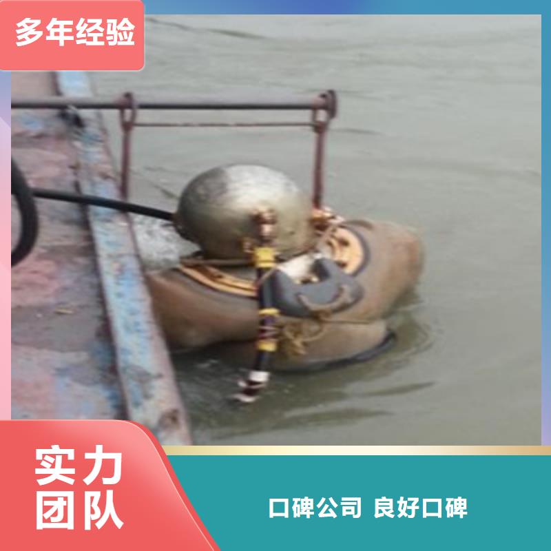 水下探摸水下打撈隊(duì)怎么收費(fèi)-作業(yè)要求仔細(xì)實(shí)力雄厚