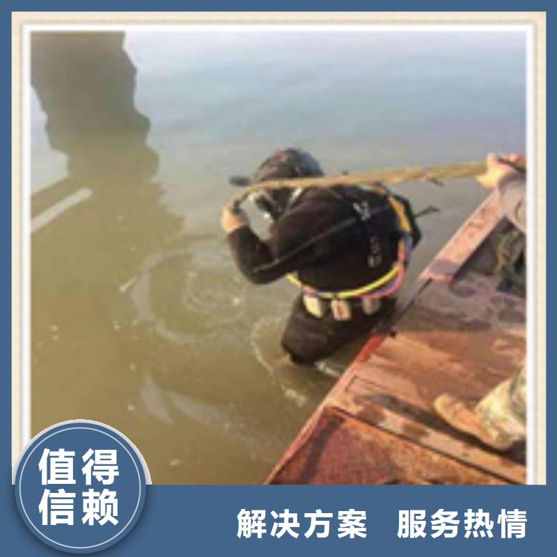 水下打撈價(jià)格一對(duì)一服務(wù)